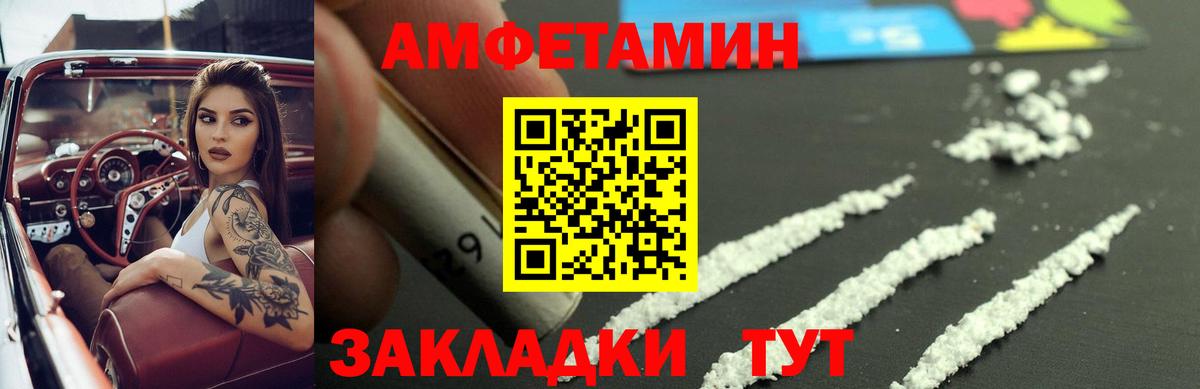 Амфетамин 98%  Вход с VPN  Амфетамин  Избербаш 