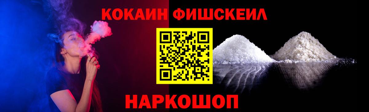 Cocaine 99% Избербаш
