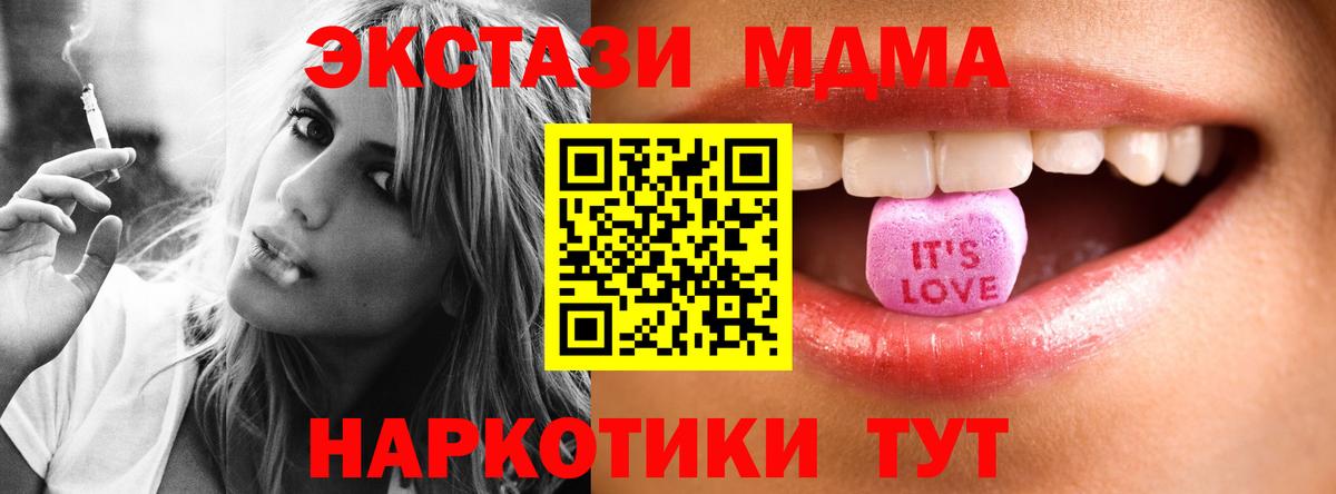 Экстази 280мг Избербаш
