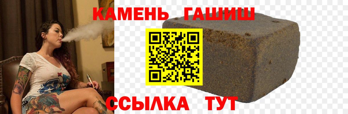 Избербаш  Гашиш гашик  хочу   Гашиш  Вход с VPN  ГАШИШ 40% ТГК 