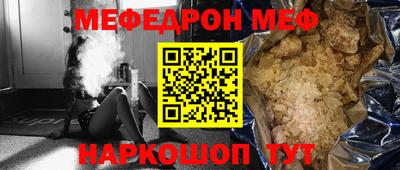 эйфоретик Краснознаменск