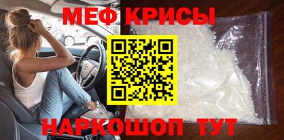 эйфоретик Краснознаменск