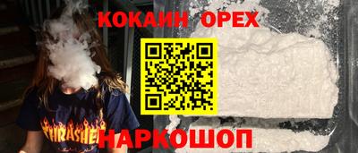 эйфоретик Краснознаменск