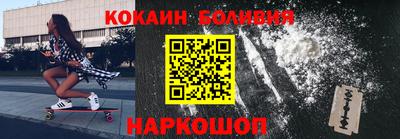 мефедрон Краснокаменск