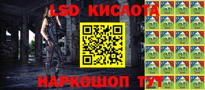 мефедрон Краснокаменск