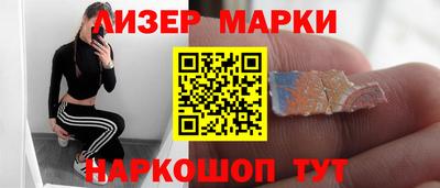 мефедрон Краснокаменск