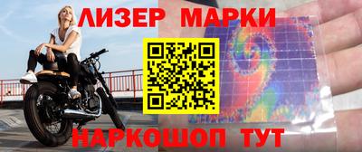 мефедрон Краснокаменск