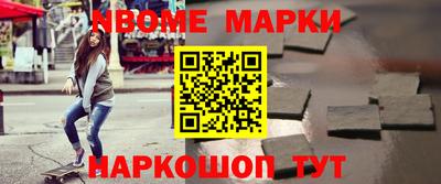 эйфоретик Краснознаменск