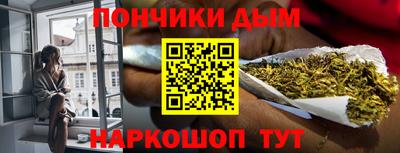 мефедрон Краснокаменск