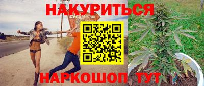 мефедрон Краснокаменск