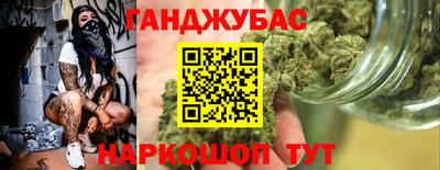 мефедрон Краснокаменск