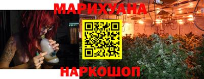 мефедрон Краснокаменск