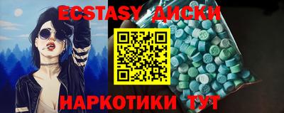 эйфоретик Краснознаменск