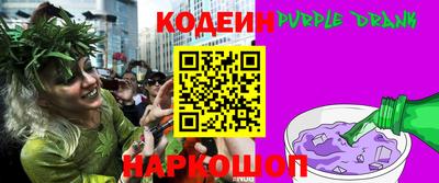 эйфоретик Каменск-Уральский