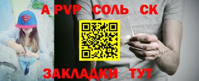 мефедрон Краснокаменск