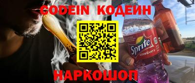 стафф Камень-на-Оби