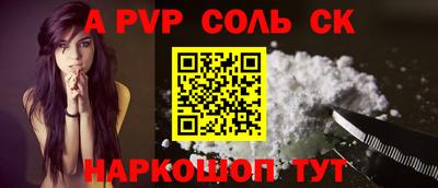эйфоретик Краснознаменск
