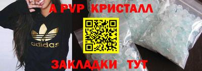 эйфоретик Краснознаменск