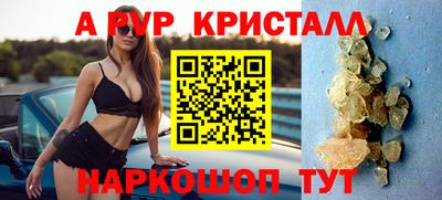 эйфоретик Краснознаменск