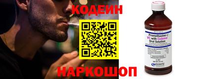 мефедрон Краснокаменск