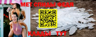 мефедрон Краснокаменск