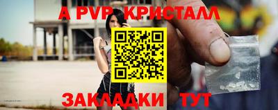мефедрон Краснокаменск