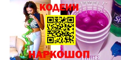 эйфоретик Краснознаменск