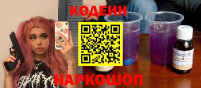 мефедрон Краснокаменск