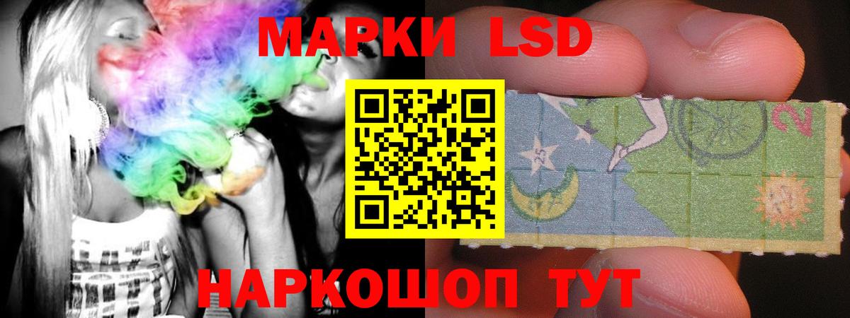 LSD-25 экстази кислота  LSD-25 экстази кислота  Избербаш  Вход с VPN 