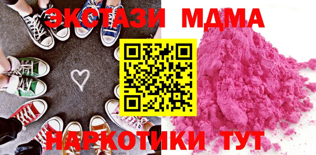 Бошки Шишки Избербаш