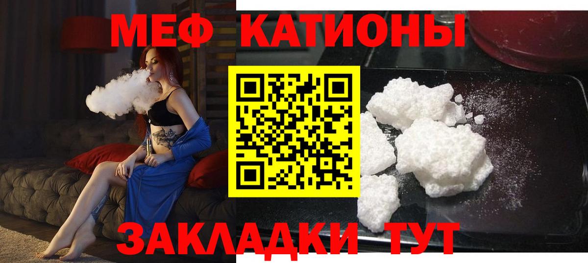 Меф mephedrone  Меф мяу мяу  Избербаш  МЕФ  Вход с VPN  Мефедрон 