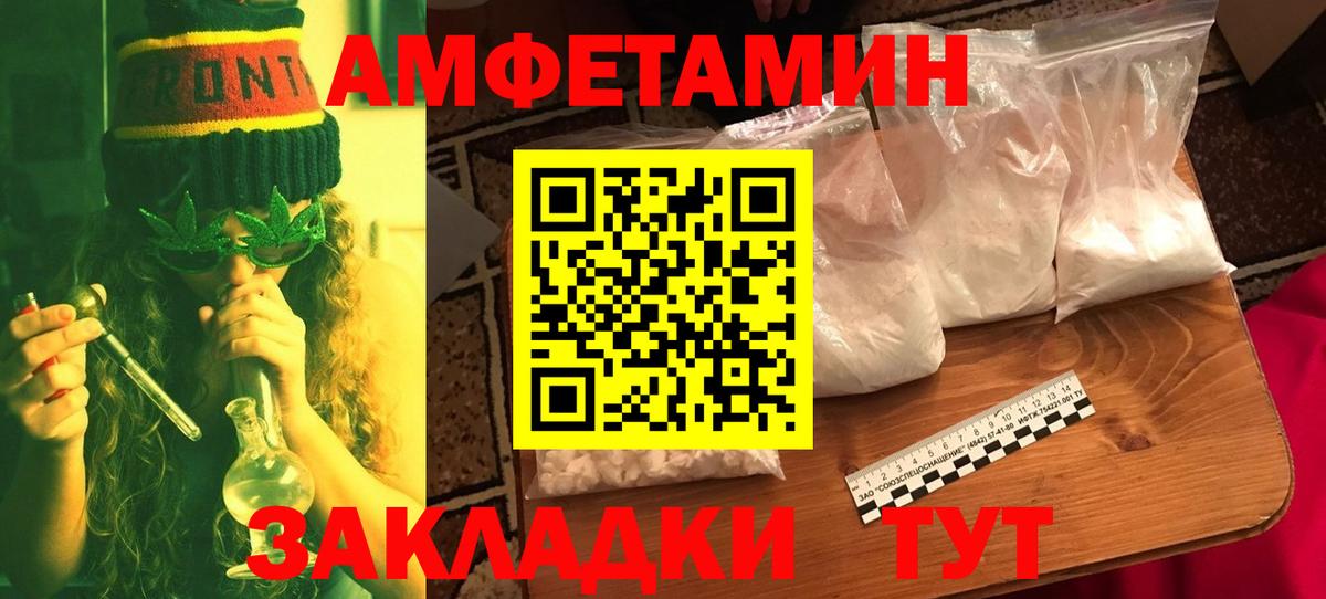 МЕТАМФЕТАМИН  Метамфетамин винт  Вход с VPN  Избербаш 