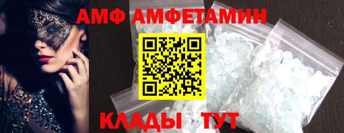 ГАШИШ  Меф МЯУ МЯУ кристаллы  Канабис  Избербаш  Вход с VPN  Cocaine  Купить  Марихуана 