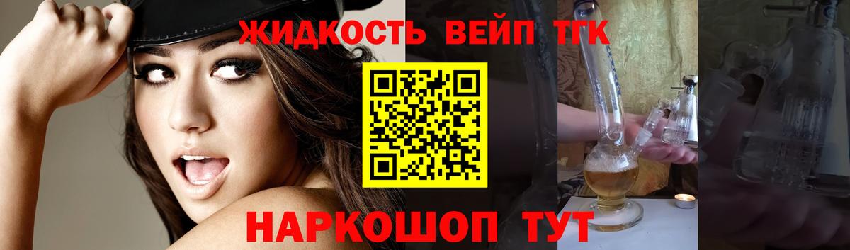 Избербаш  Дистиллят ТГК Wax  Вход с VPN 