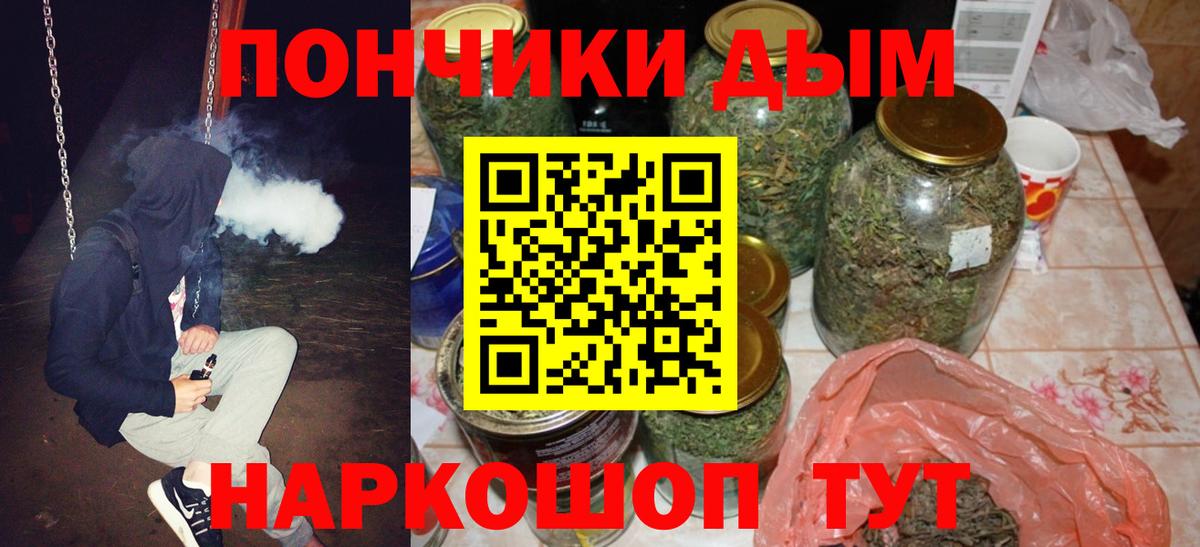 Избербаш  Марихуана марихуана  Конопля LSD WEED  Вход с VPN  Канабис индика 