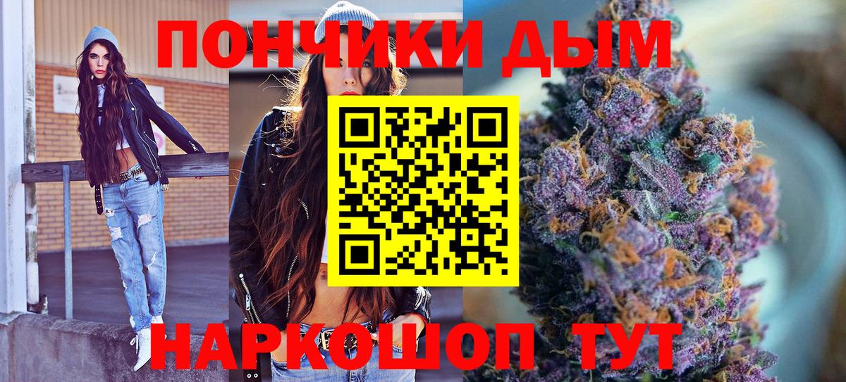 Шишки марихуана THC 21% Избербаш